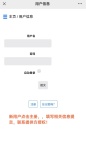 注册VIP查阅更多图